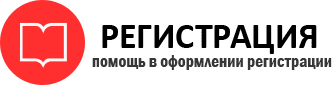 прописка в Москве id699112